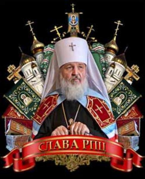 Российская Православная Церковь присоединила свой канал к сервису YouTube