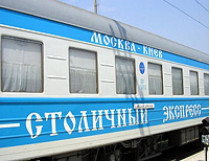 Пассажиров «столичного экспресса», курсирующего между Киевом и Москвой, ночью проверять не будут? 