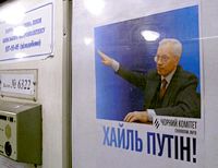 В вагонах столичного метро появились плакаты с насмешливыми изображениями Януковича и Азарова(фото)