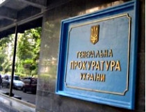 Двух донецких прокуроров вывели на областные уровни, на Луганщине и Днепропетровщине