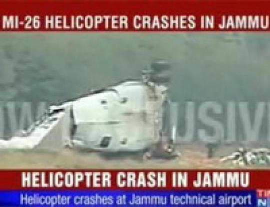 В Индии разбился вертолет Военно-воздушных сил Ми-26