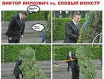 Янукович венок