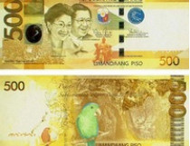 Центральный банк Филиппин выпустил неправильные банкноты