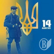Одесский суд запретил проведение марша в честь героев УПА 