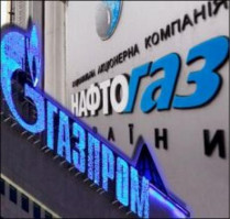 Генеральная прокуратура Украины предъявила иск к «Нефтегазу» и «Газпрому»