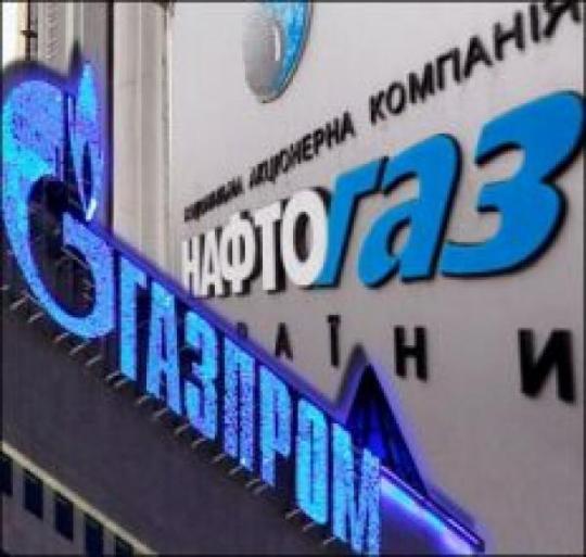 Генеральная прокуратура Украины предъявила иск к «Нефтегазу» и «Газпрому»