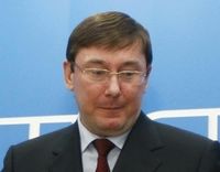 Луценко