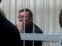Луценко перевели из относительно комфортного изолятора СБУ в Лукьяновское СИЗО