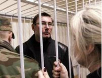 Юрию Луценко не разрешили передать в СИЗО книги Солженицина, потому что это не юридическая и не религиозная литература