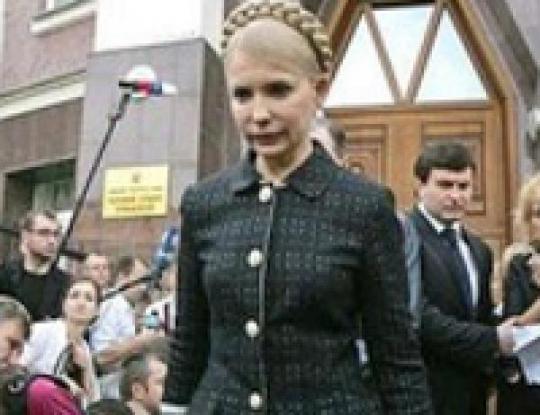 Тимошенко обязали приходить в Генпрокуратуру ежедневно