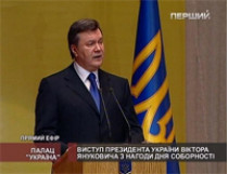 Виктор Федорович Янукович как временная историческия трудность заразы реформ (видео)
