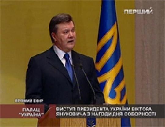 Виктор Федорович Янукович как временная историческия трудность заразы реформ (видео)