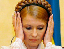 Тимошенко не пускают в Брюссель из-за непонимания следователями ГПУ английского языка?