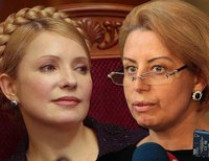 Анна Герман, Юлия Тимошенко