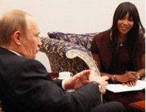 Путин сознался в интервью длинноногой Наоми Кэмпбелл в том, что не считает себя крутым перцем 