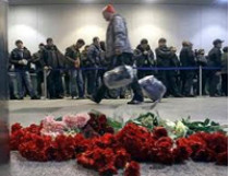 Российские следователи расскрыли имена организаторов теракта в аэропорту «Домодедово»