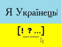Киевской студентке Вороновой отказали в работе официантки за то, что она говорит на украинском языке