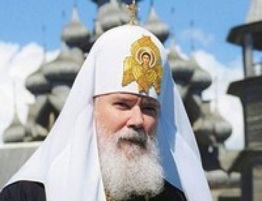 В Таллине установят бюст Московского патриарха