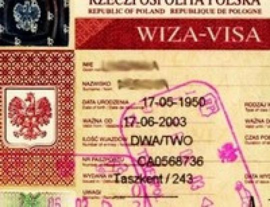 Национальные польские визы будут стоить не 35, а 20 евро