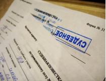 В одесских судах закончились.. почтовые марки для рассылки повесток