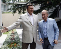 Путин Янукович