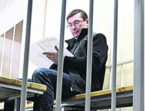 Луценко из СИЗО опять жалуется, что ему не дают читать. Не Солженицина, а его уголовное дело&#133;