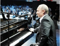 Путин на благотворительном концерте