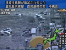 Из-за землетрясения в Японии цунами угрожает целому ряду стран Тихоокеанского бассейна 