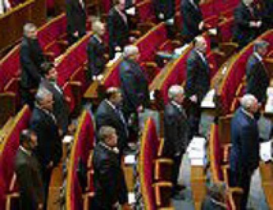 Украинские депутаты минута молчания