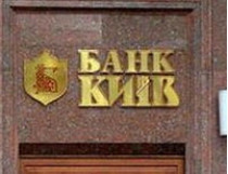 банк Киев