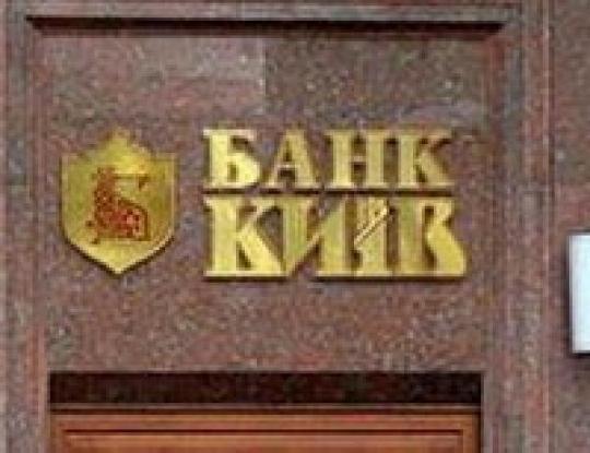 банк Киев