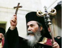 Патриарх Иерусалимский Теофил III 