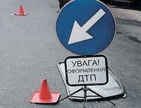 дорожный знак «Оформлення ДТП»