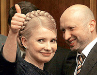 Тимошенко и Турчинов