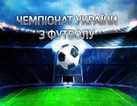 «Динамо» розгромило «Шахтар» со счетом 3:0 (видео)