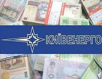 надпись Киевэнерго на фоне денежных купюр