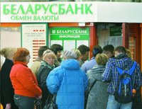 девальвация белорусской валюты