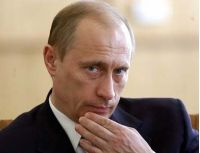 Путин