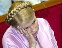 Юлия тимошенко в шоке