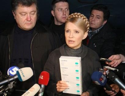Тимошенко с упаковками тамифлю