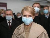 Тимошенко вакцина