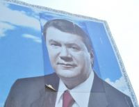 Курьез с портретом Януковича 