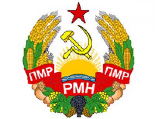 герб Приднестровья
