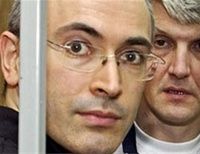 Ходорковский Лебедев