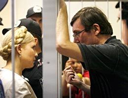Юрий Луценко и Юлия Тимошенко