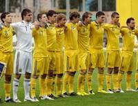 Молодежная сборная Украины