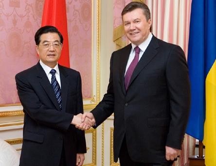 Ху Цзиньтао и Янукович