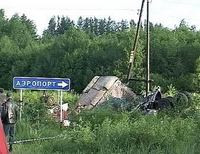 Авиакатастрофа под Петрозаводском 