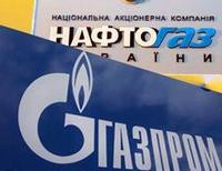 лого Газпром и Нефтегаз 