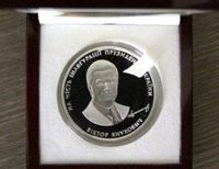 монеты с портретом Януковича